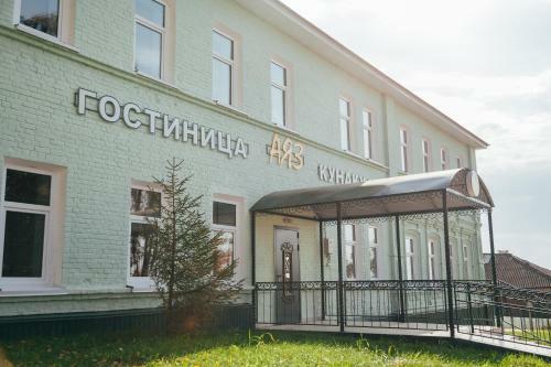 Hotel Ayaz