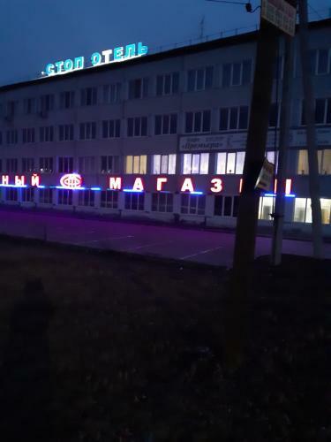 Motel Stop-hotel