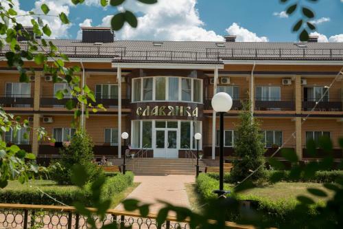 Leisure Center Slavyanka