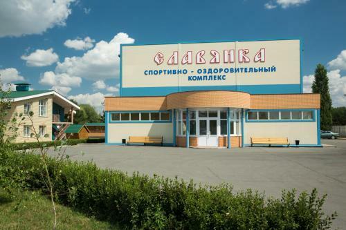 Leisure Center Slavyanka