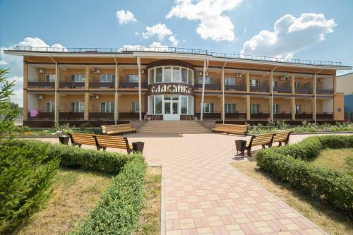 Leisure Center Slavyanka