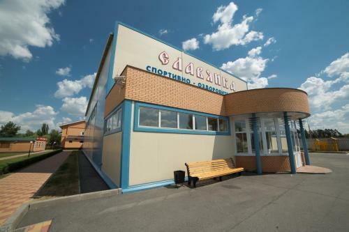 Leisure Center Slavyanka