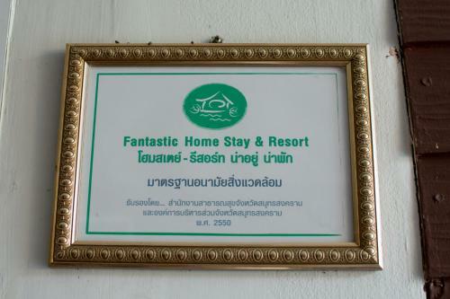 Hotel Baantip Suantong