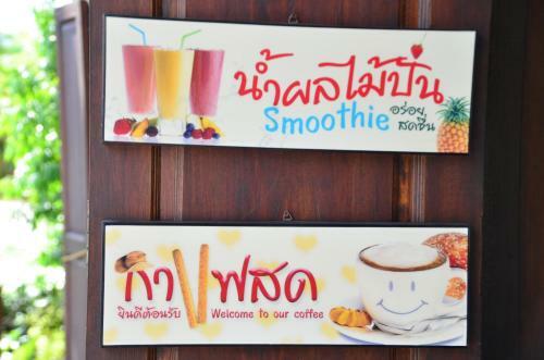 Hotel Baantip Suantong