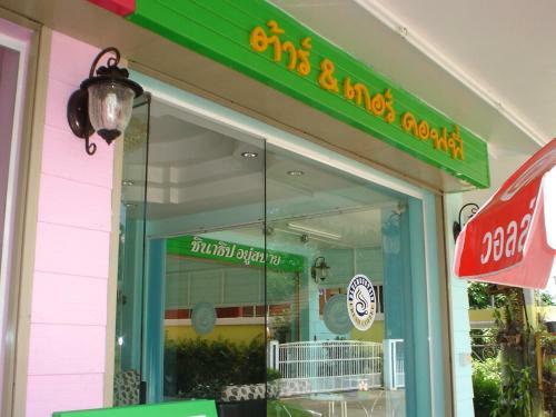 Motel Chinathip Yusabuy
