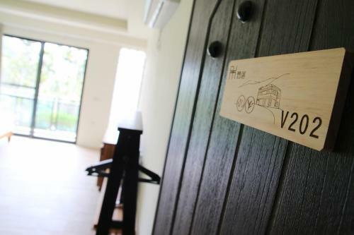 He Ye Ju B&B