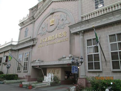 Hotel Huangjia Motel