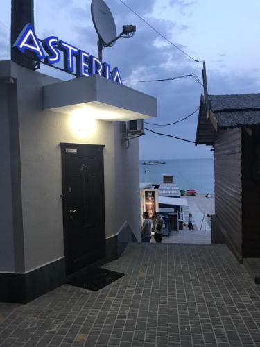 Posada Asteria
