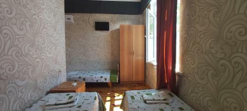 Hostal Guest House Pegas