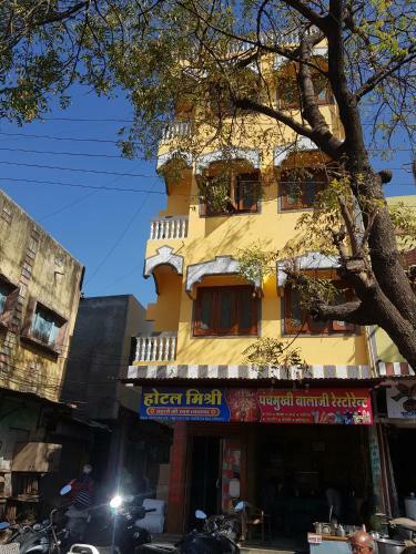 Hotel Mishri