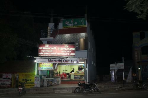 Hotel Selvalakshmi Restaurant And Lodge