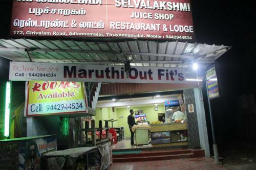 Hotel Selvalakshmi Restaurant And Lodge