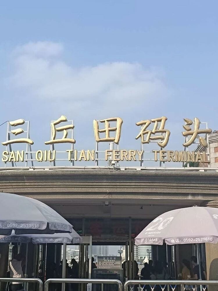 Hotel Mercure Xiamen On The Bund
