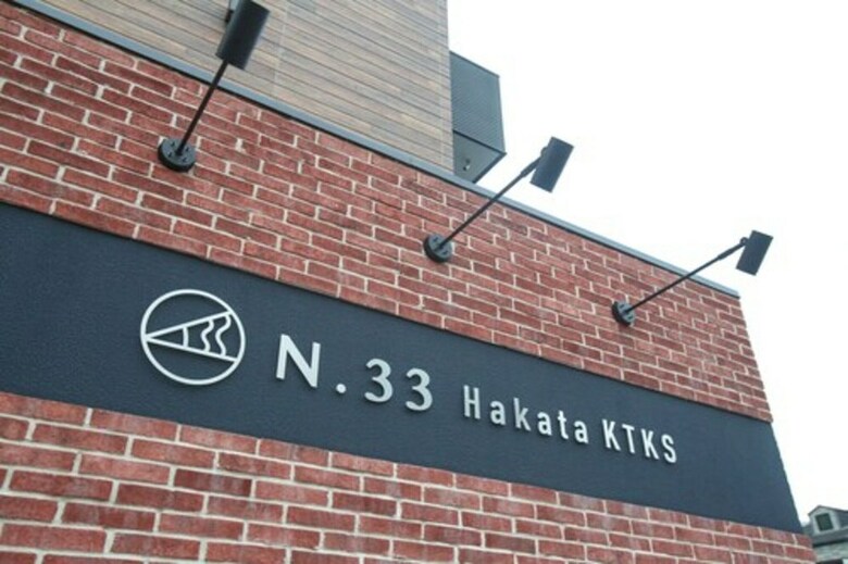 Hotel N.33 Hakata Ktks