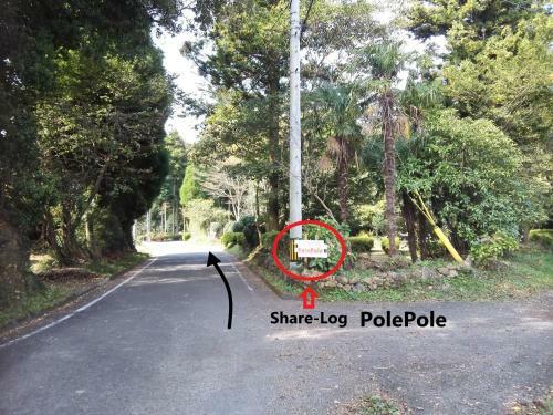 Agroturismo Share Log Polepole