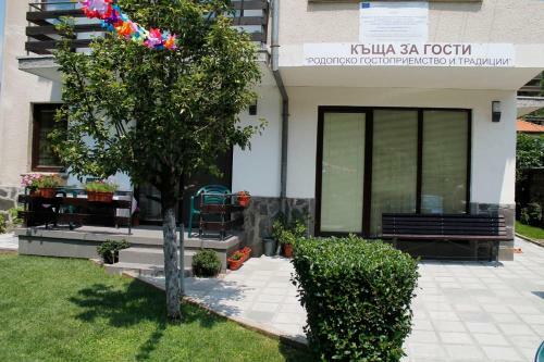 Hostal Borani Guest House