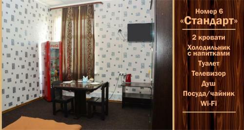 Hotel Ararat
