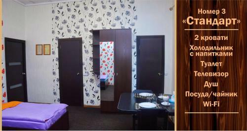 Hotel Ararat