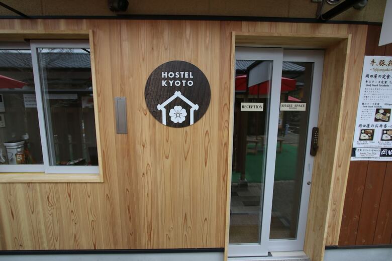 Hotel Hostel Kyoto Arashiyama