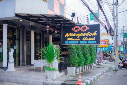 Waen Petch Place Hotel
