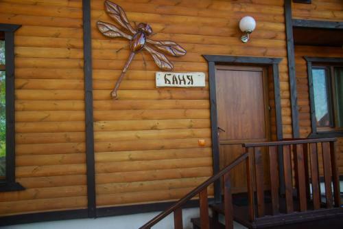 Hotel Usadba Berezino