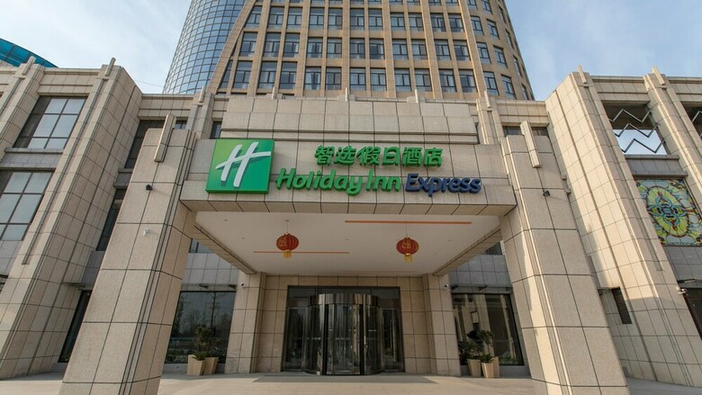 Hotel Holiday Inn Express Shangqiu Ancient Town