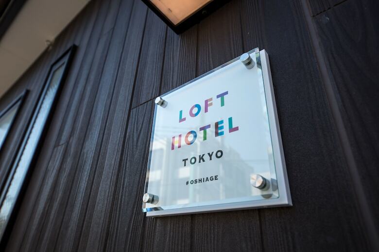 Loft Hotel Tokyo # Oshiage - Hostel