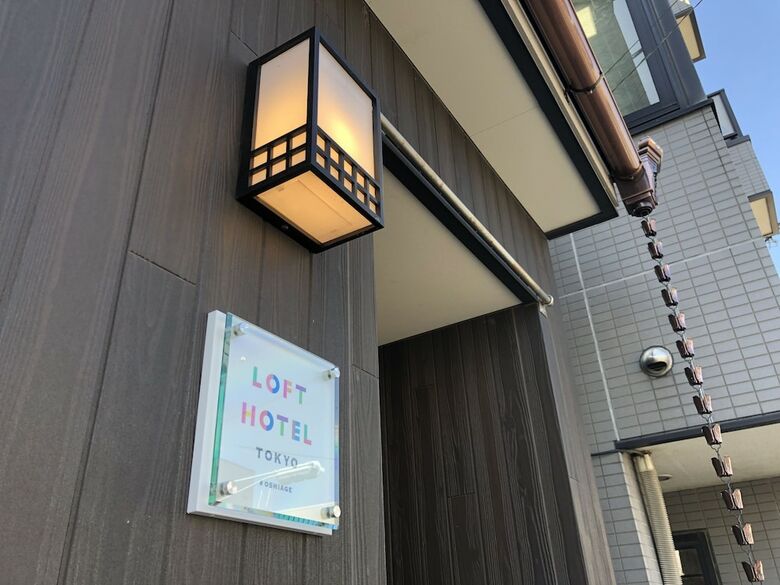 Loft Hotel Tokyo # Oshiage - Hostel
