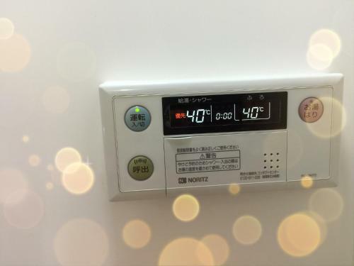 Hostal Osaka Shinichi House