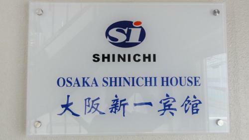 Hostal Osaka Shinichi House