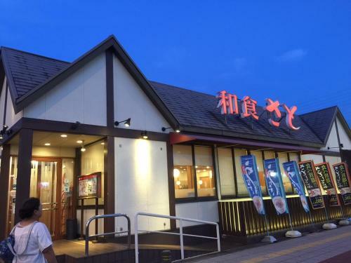 Hostal Osaka Shinichi House