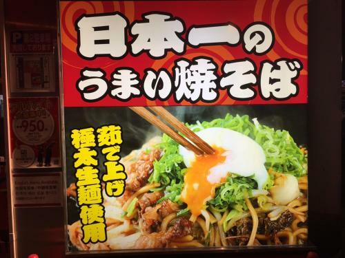 Hostal Osaka Shinichi House