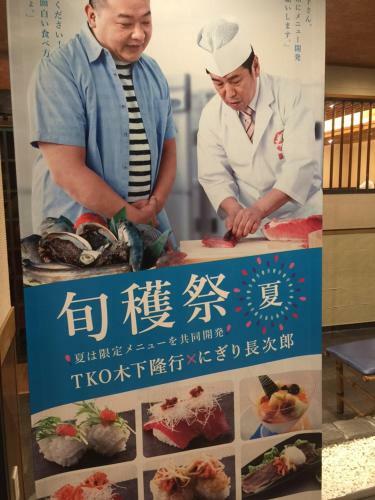 Hostal Osaka Shinichi House
