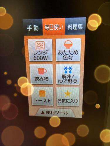 Hostal Osaka Shinichi House