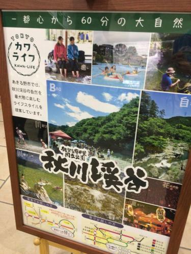 Hostal Otsu Nature Garden