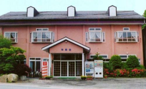 Hostal Heiwaso