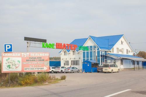 Shater Hotel