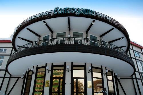 Hotel Blagodat Resort