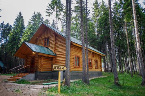 Holiday Park Russkaya Usadba