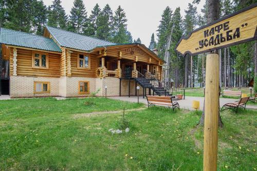 Holiday Park Russkaya Usadba