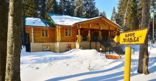 Holiday Park Russkaya Usadba