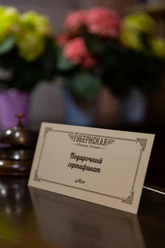 Gubernskiy Apart Hotel
