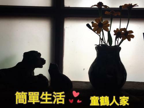 Bed & Breakfast Tong He Ren Jia Homestay