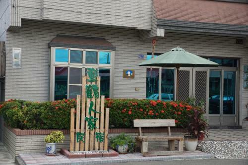 Bed & Breakfast Tong He Ren Jia Homestay