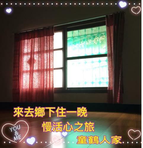 Bed & Breakfast Tong He Ren Jia Homestay