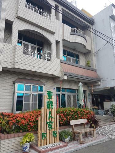 Bed & Breakfast Tong He Ren Jia Homestay