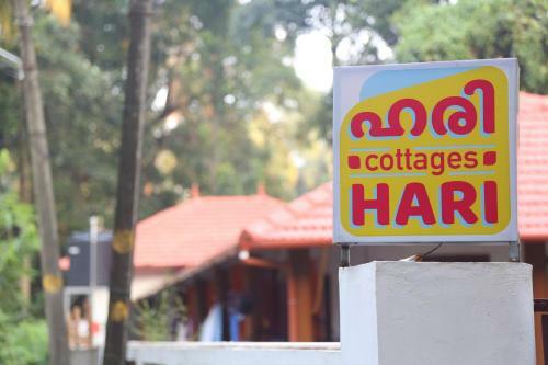 Apartamento Hari Cottages