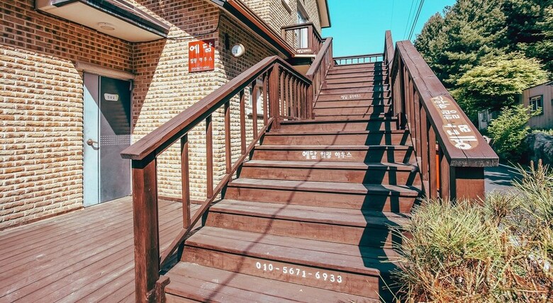 Yedam Healing House