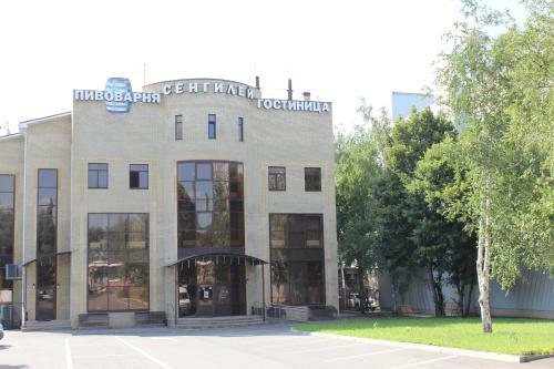 Hotel Sengiley
