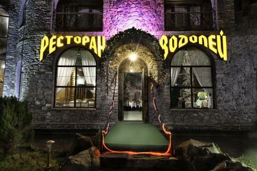 Hotel Fort Evrika